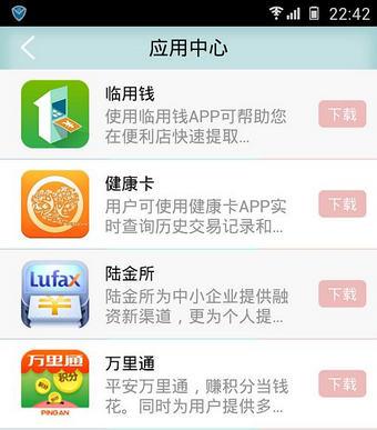功能介绍