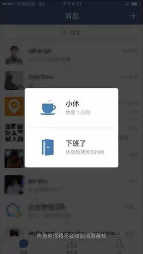 常见问题