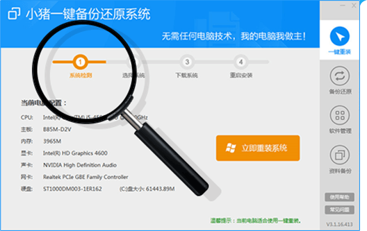 使用教程