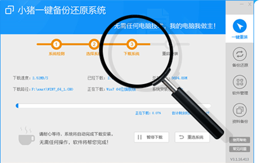 使用教程