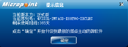 注册激活