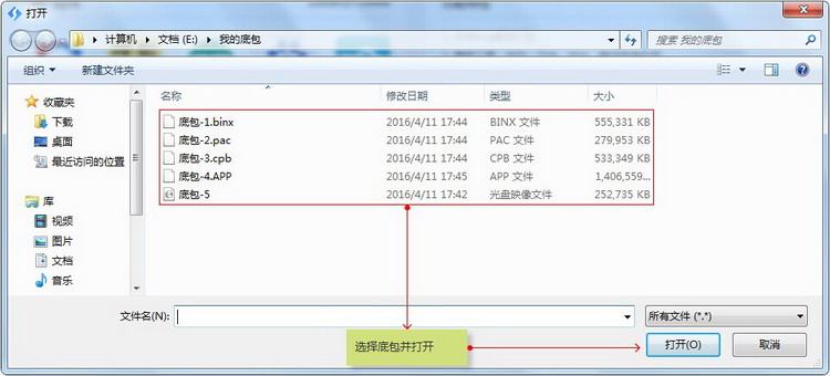 使用教程