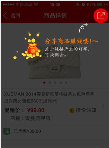功能介绍