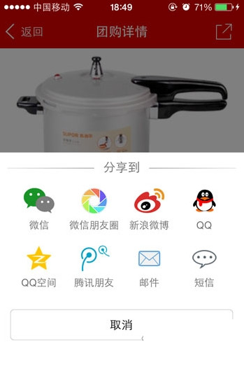 功能介绍