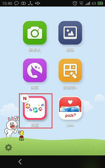 贴图
