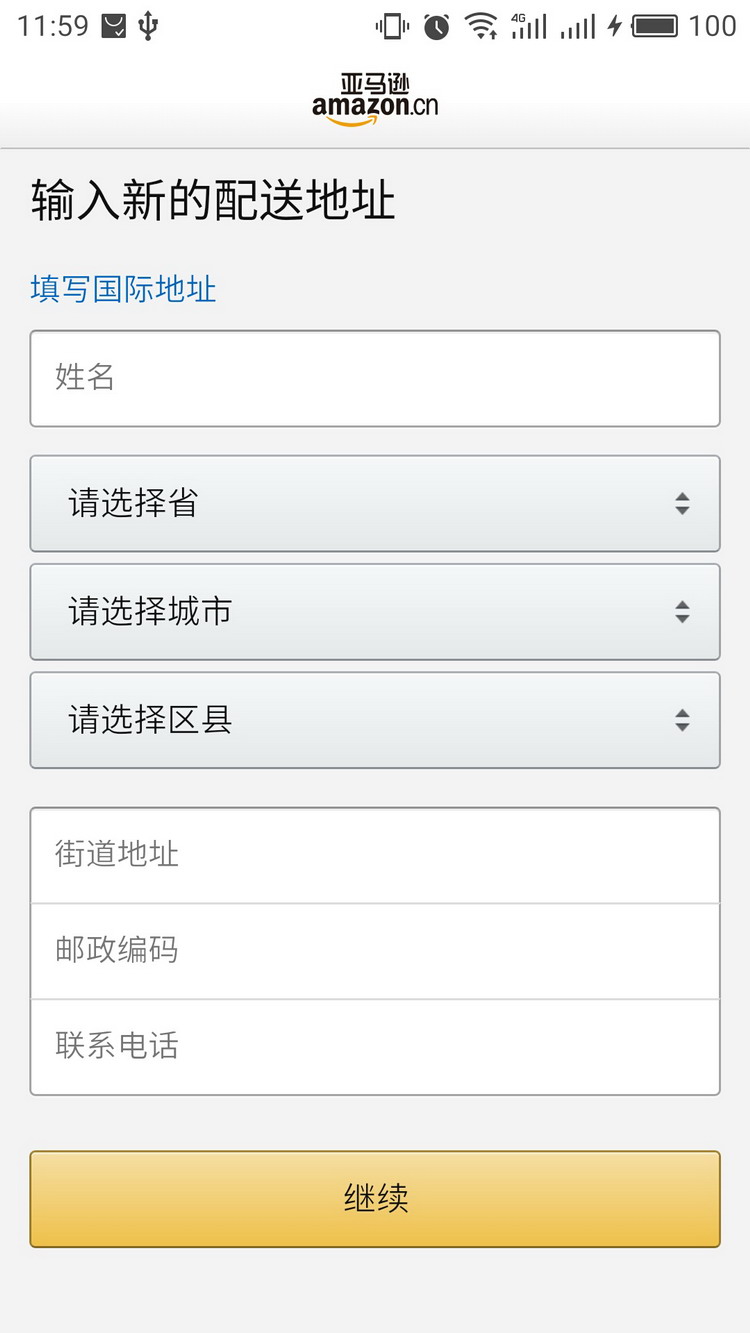 使用教程