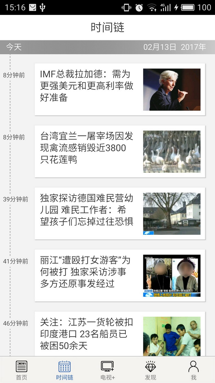使用教程