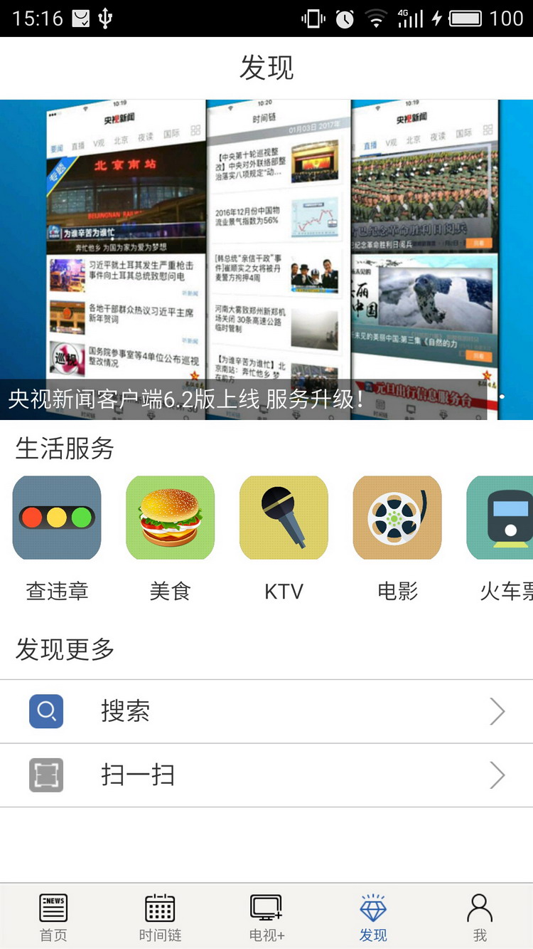 使用教程