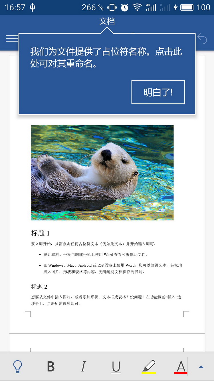 功能介绍