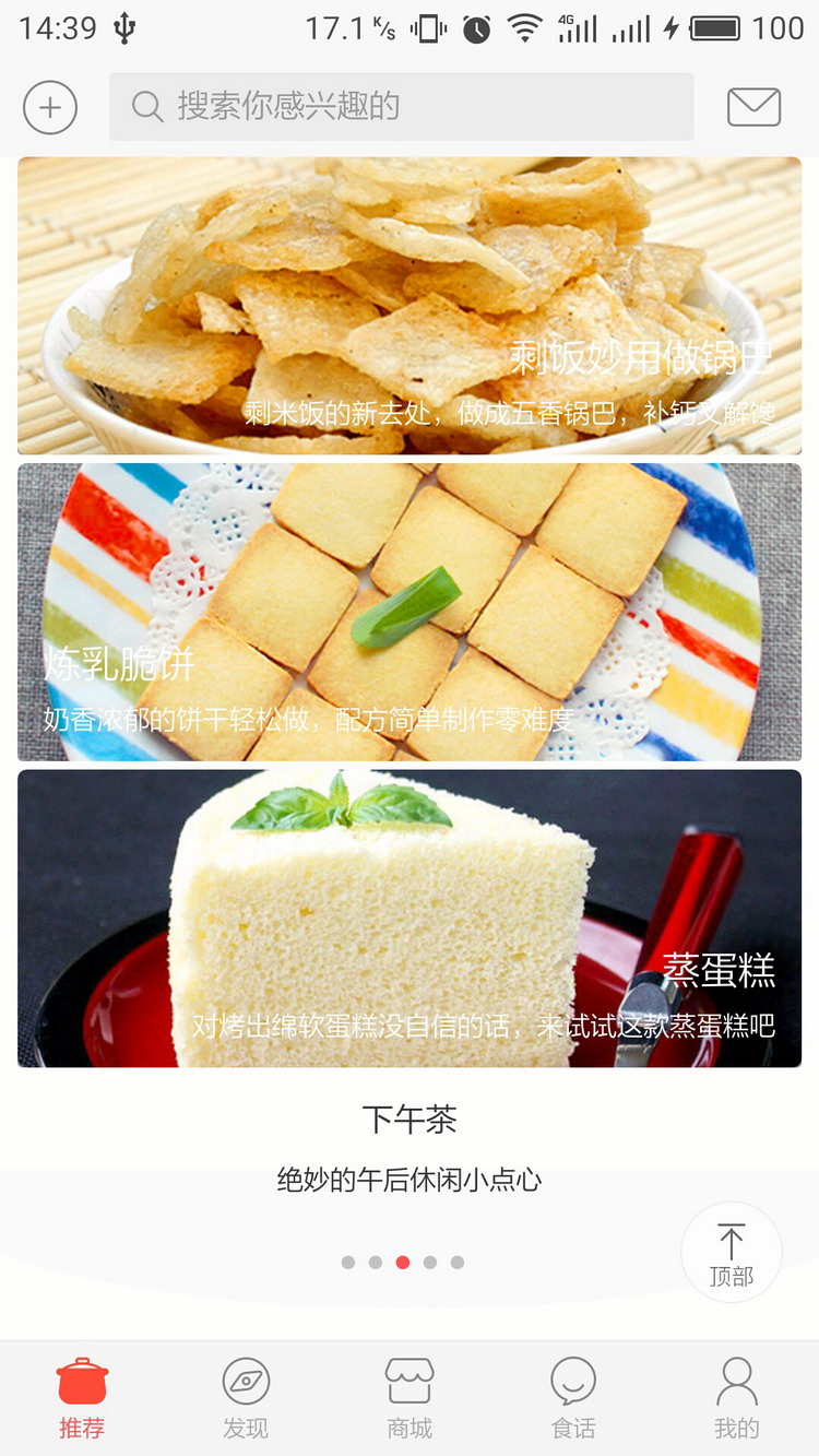 使用教程