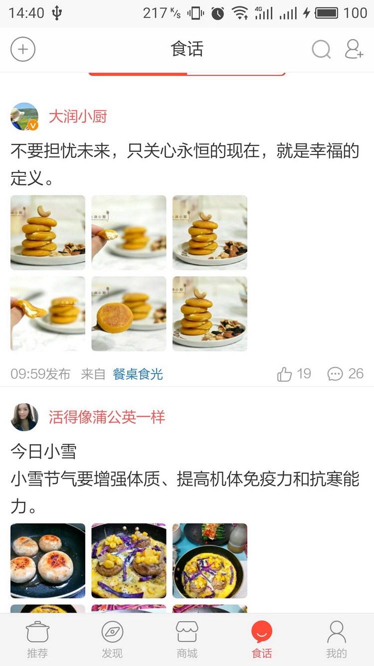 使用教程