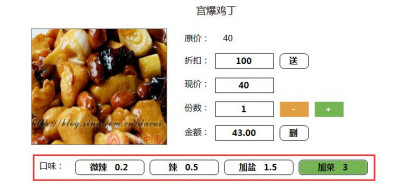 使用教程