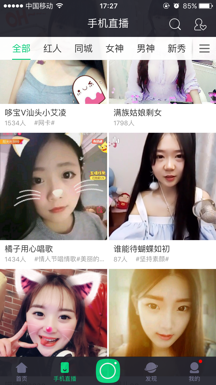 使用教程