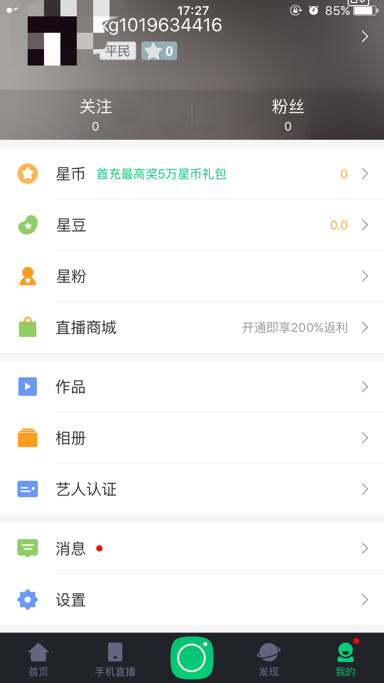 使用教程