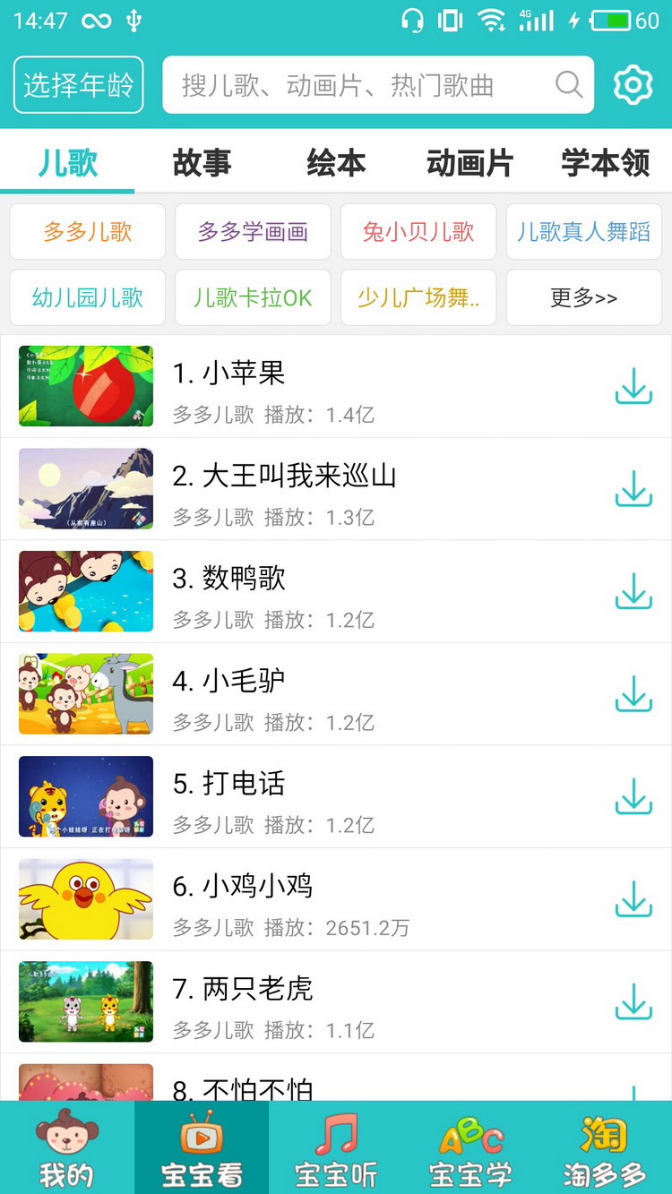 功能介绍