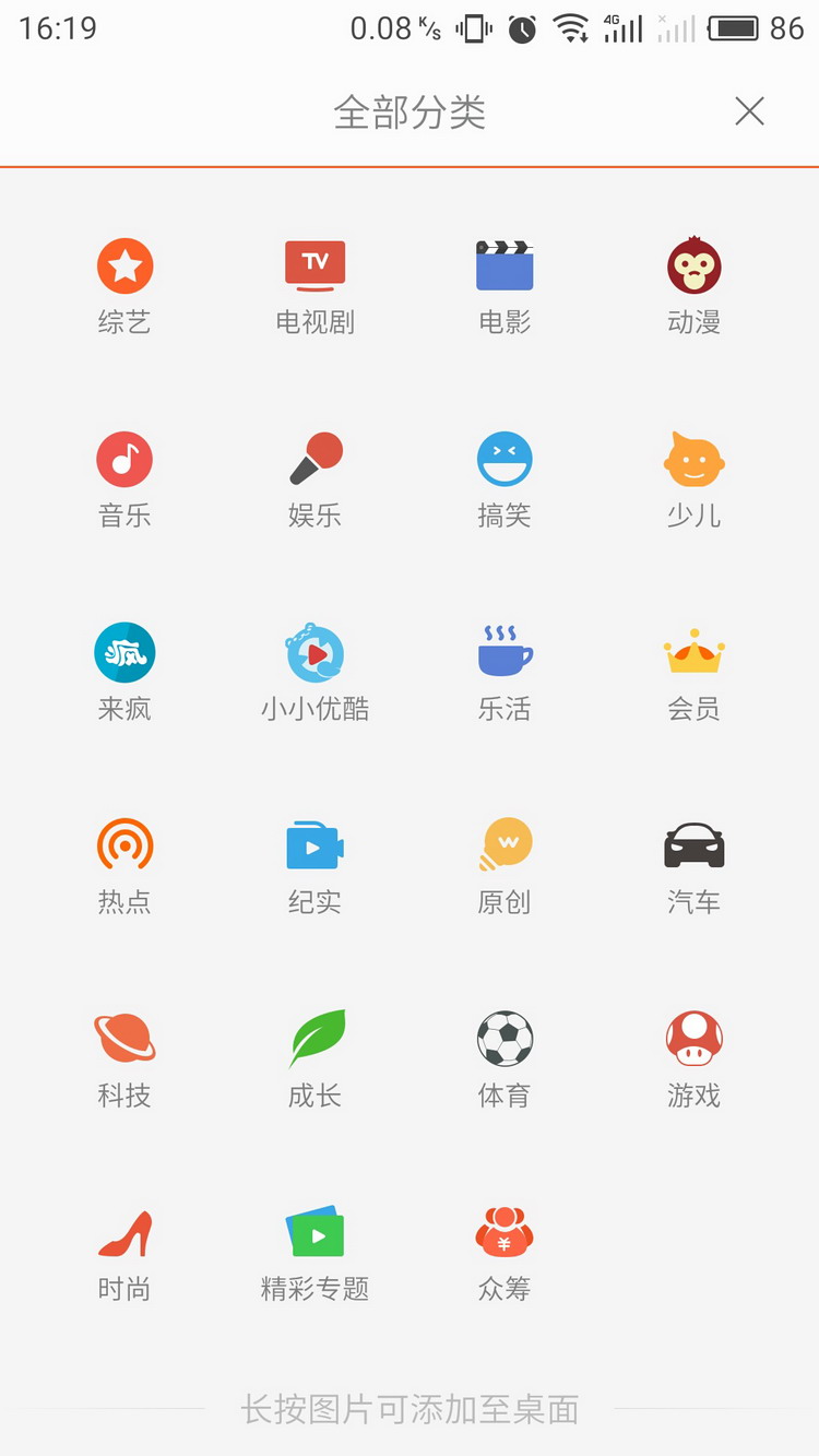 使用教程