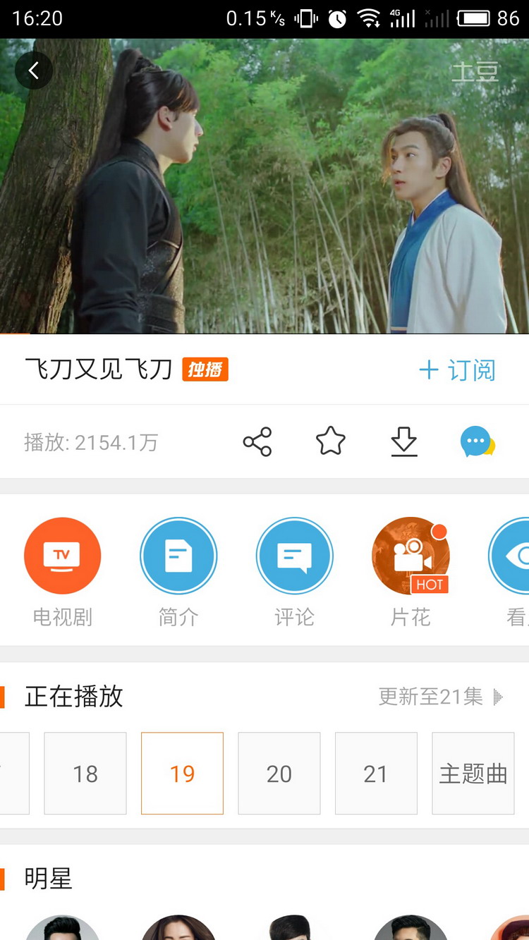 使用教程