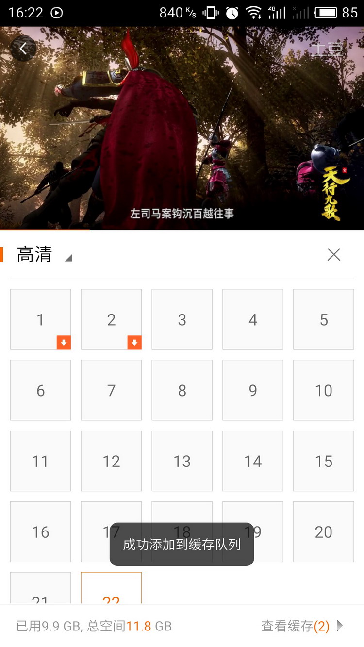 使用教程