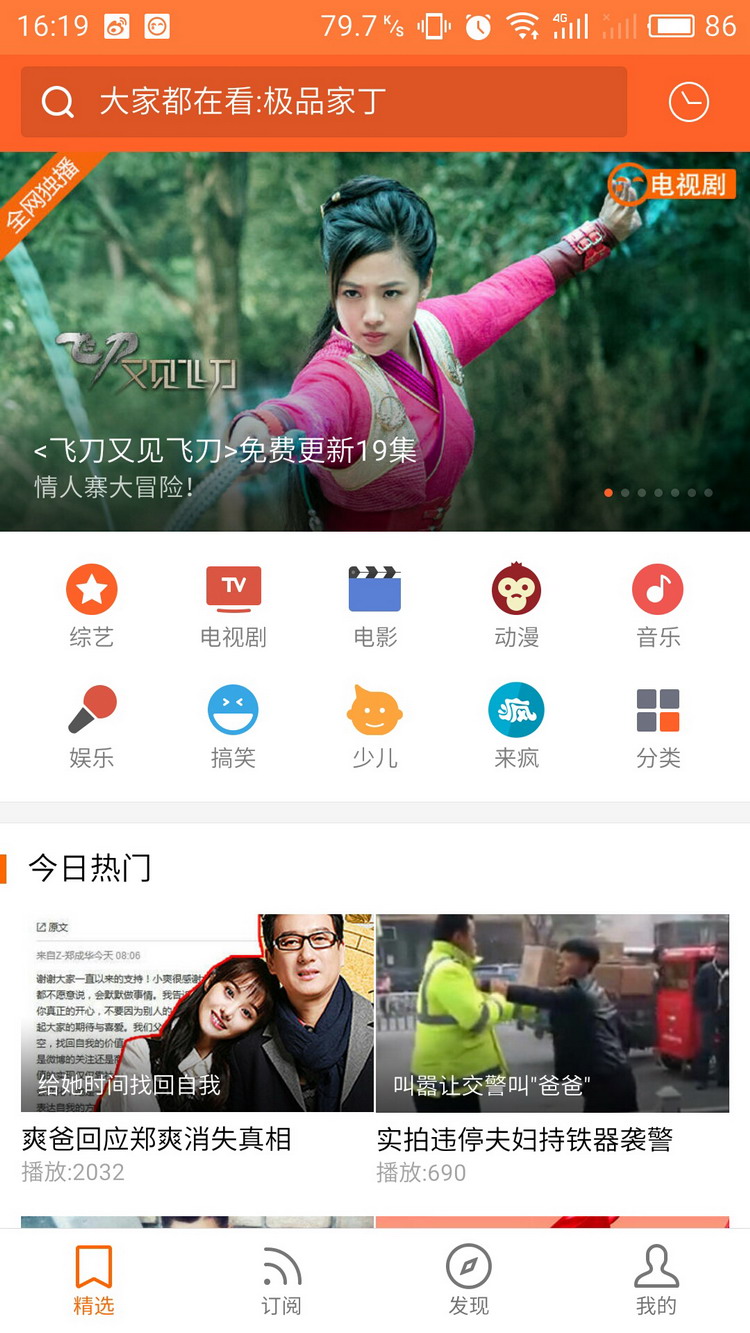 使用教程