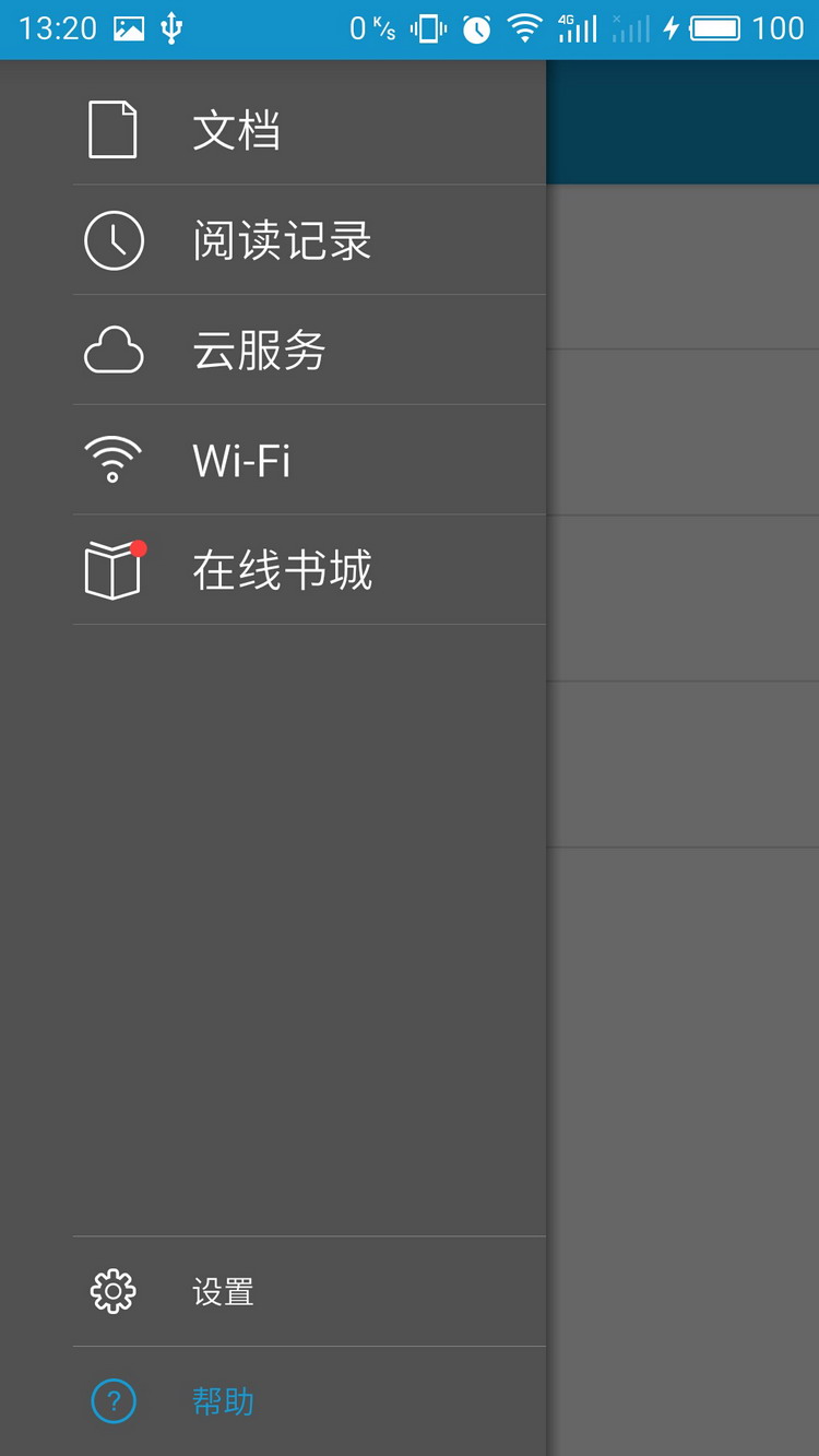 使用教程