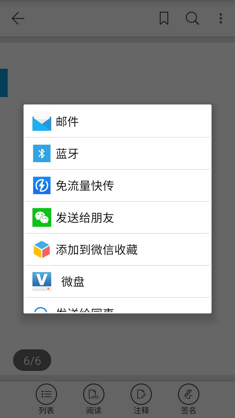 使用教程