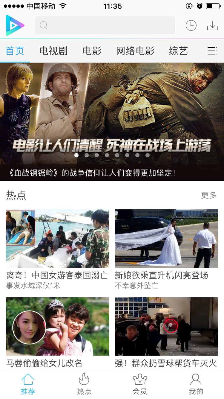 使用教程
