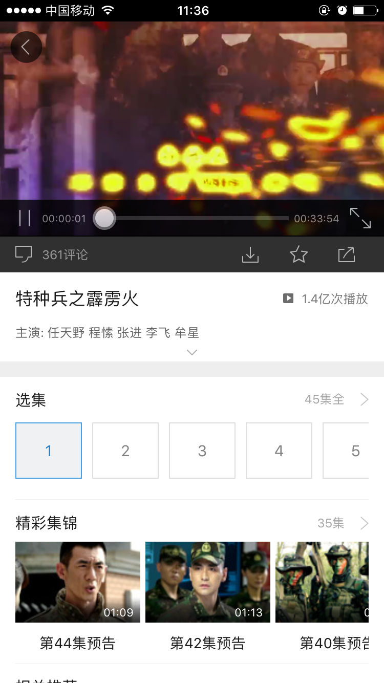 使用教程