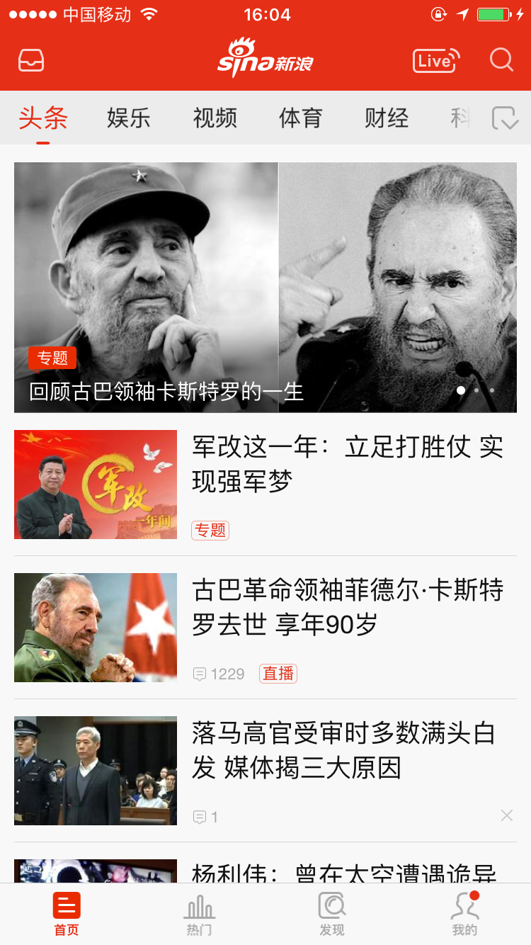 功能介绍