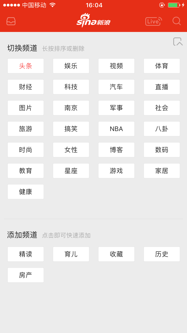 功能介绍
