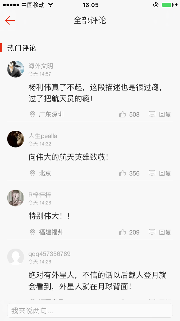 功能介绍
