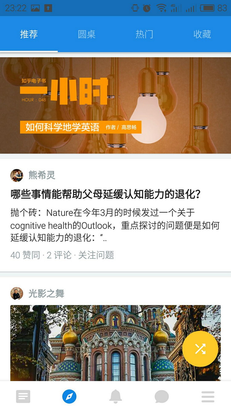 功能介绍