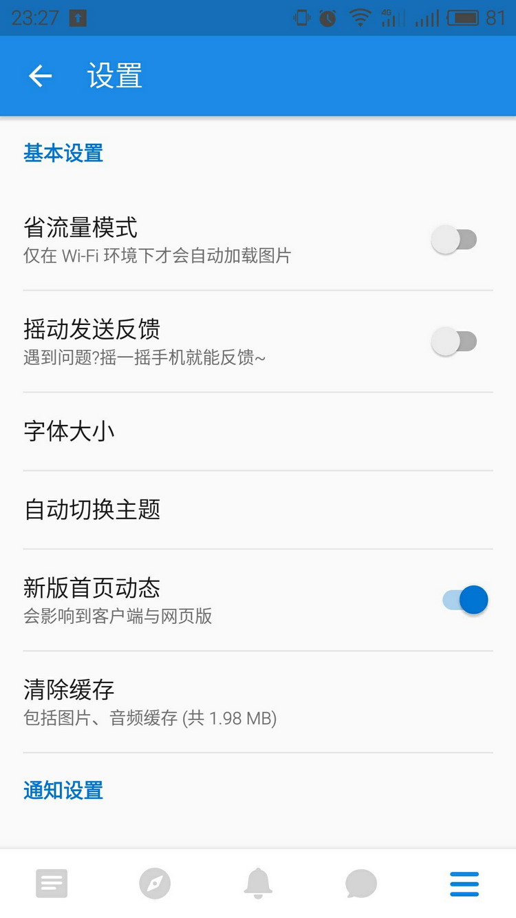 功能介绍