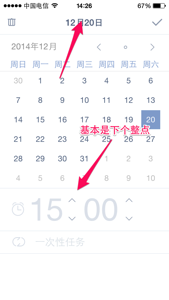 软件评测
