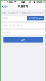 使用教程