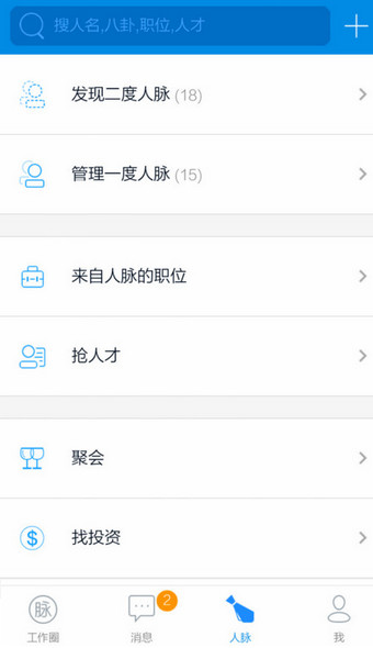 使用教程