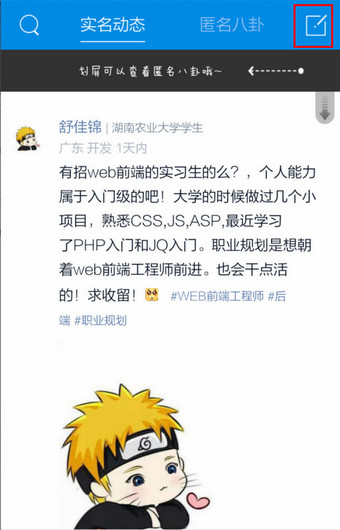 使用教程