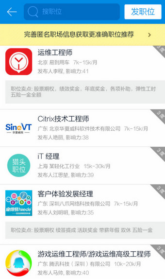 使用教程
