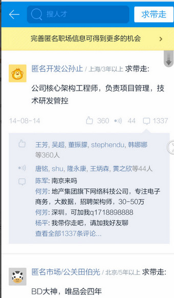 使用教程