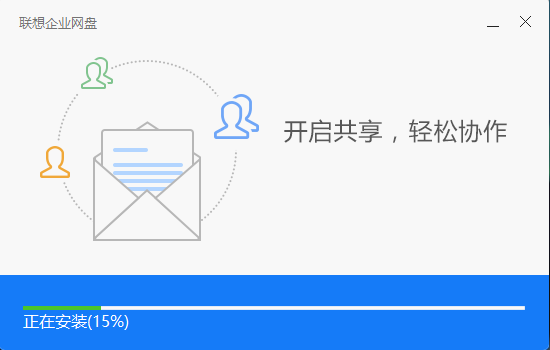 安装教程