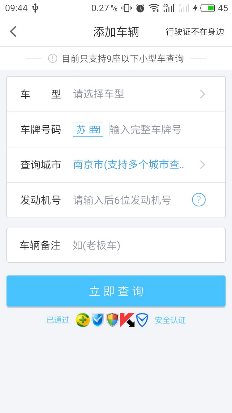 使用教程