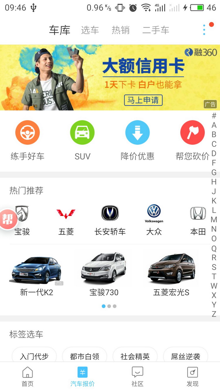 使用教程