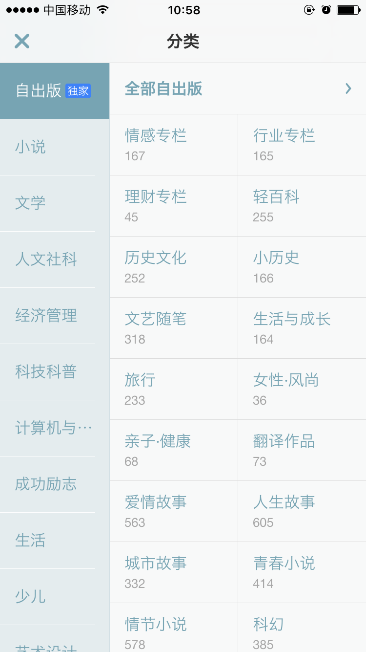 功能介绍