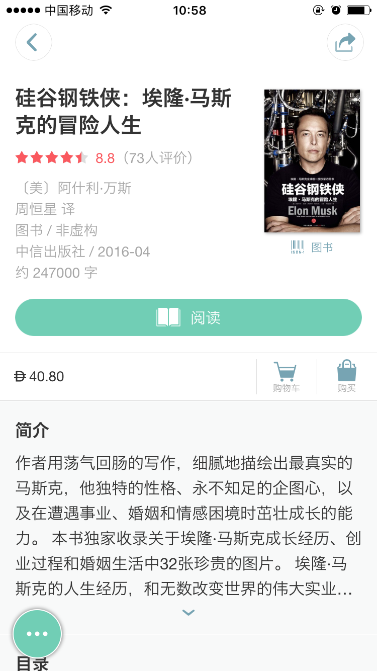 功能介绍