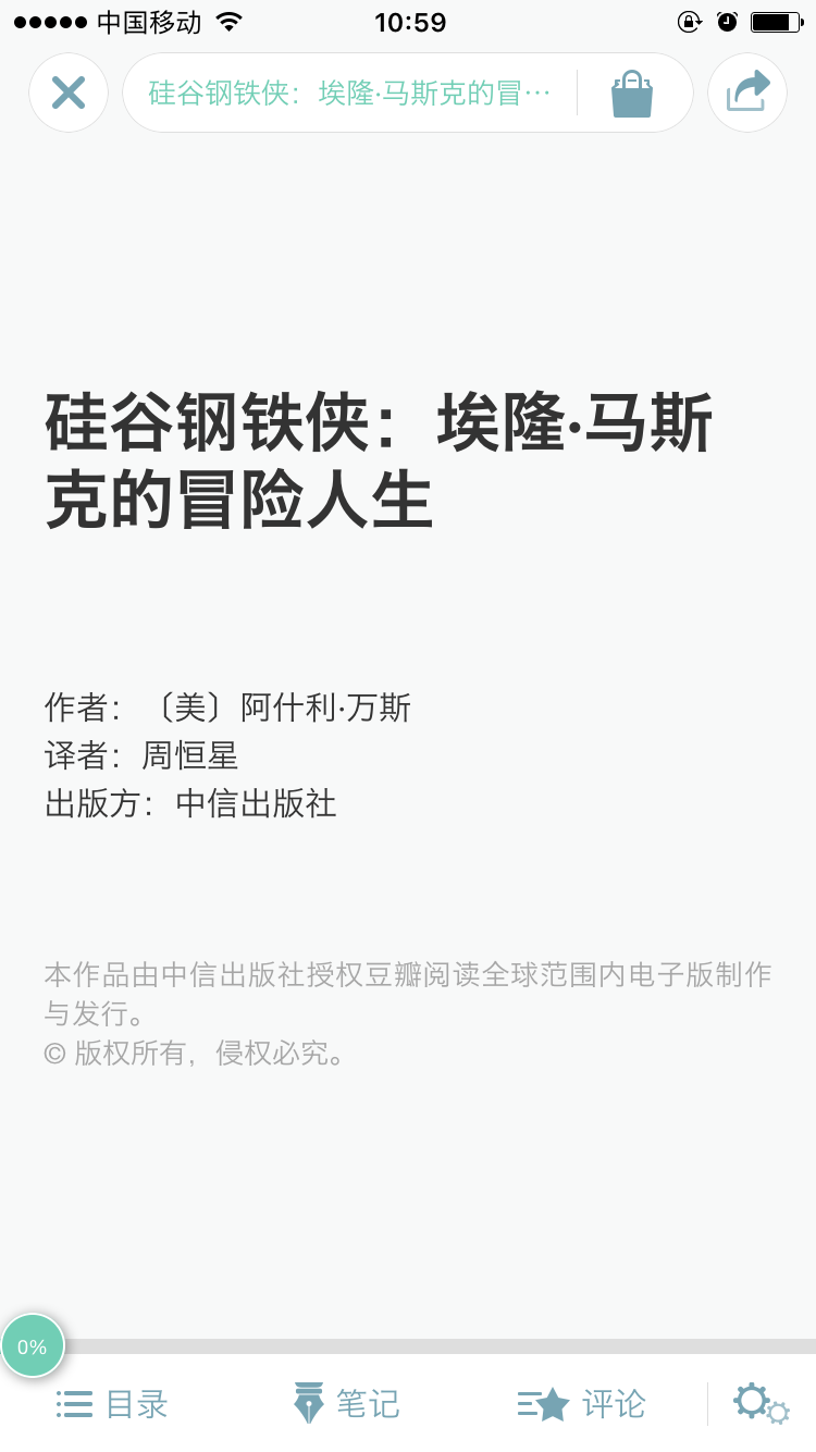 功能介绍