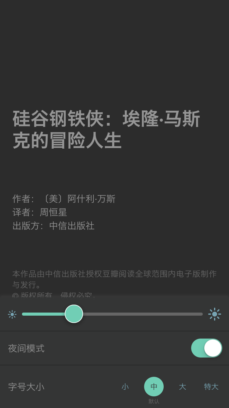 功能介绍