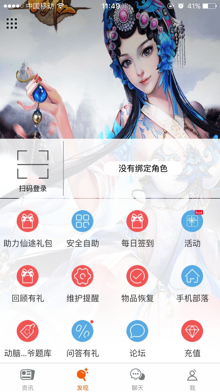 使用教程