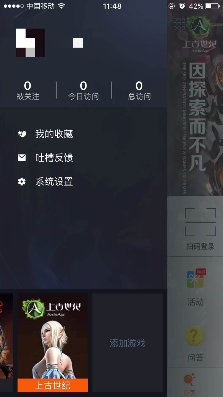 使用教程