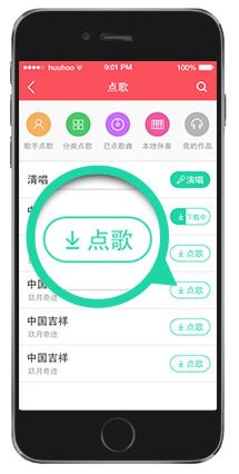 发布作品