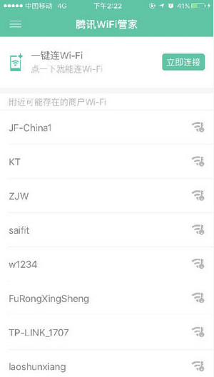 使用教程