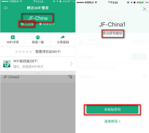 使用教程